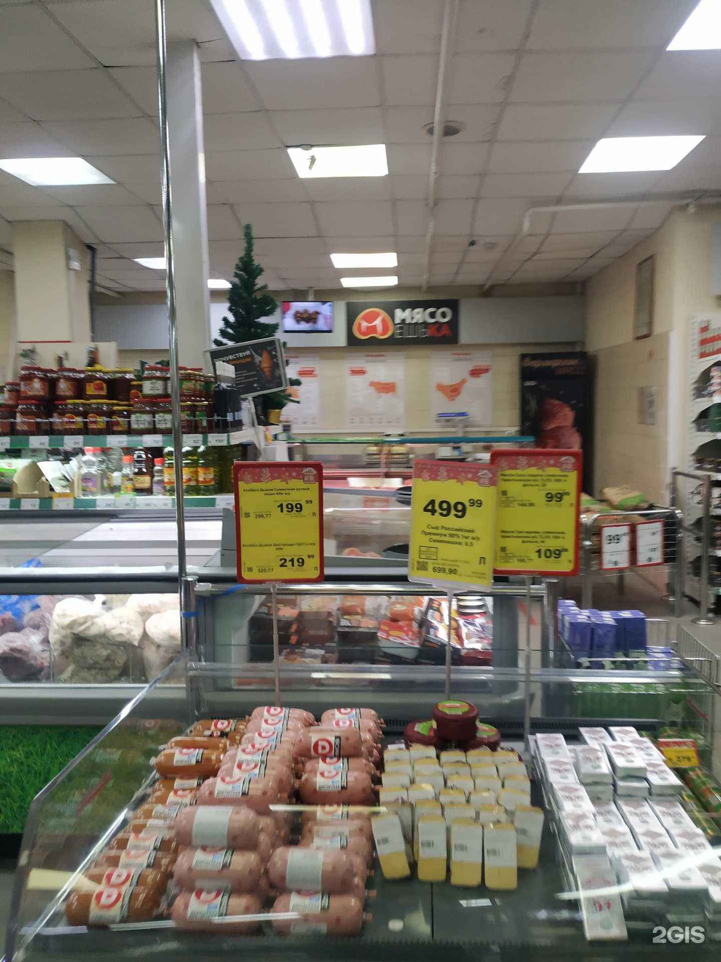 Отзывы на компанию Мясоешька в г. Красноярск c фото