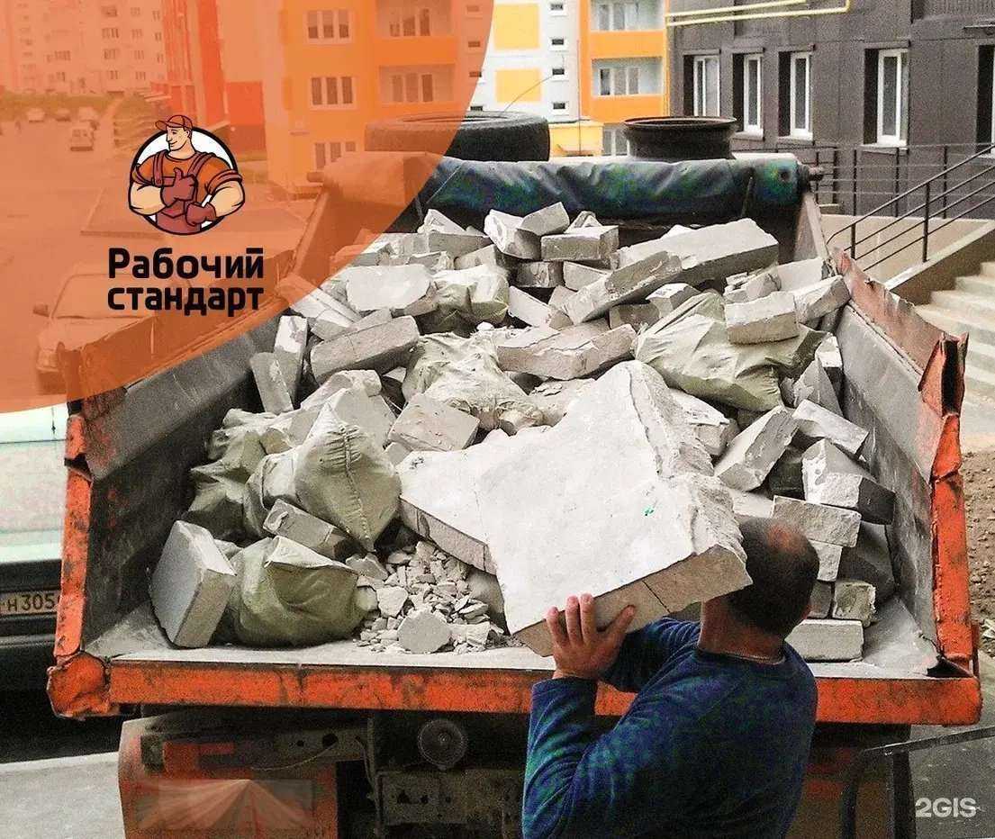 Отзывы на компанию Рабочий стандарт в г. Якутск c фото