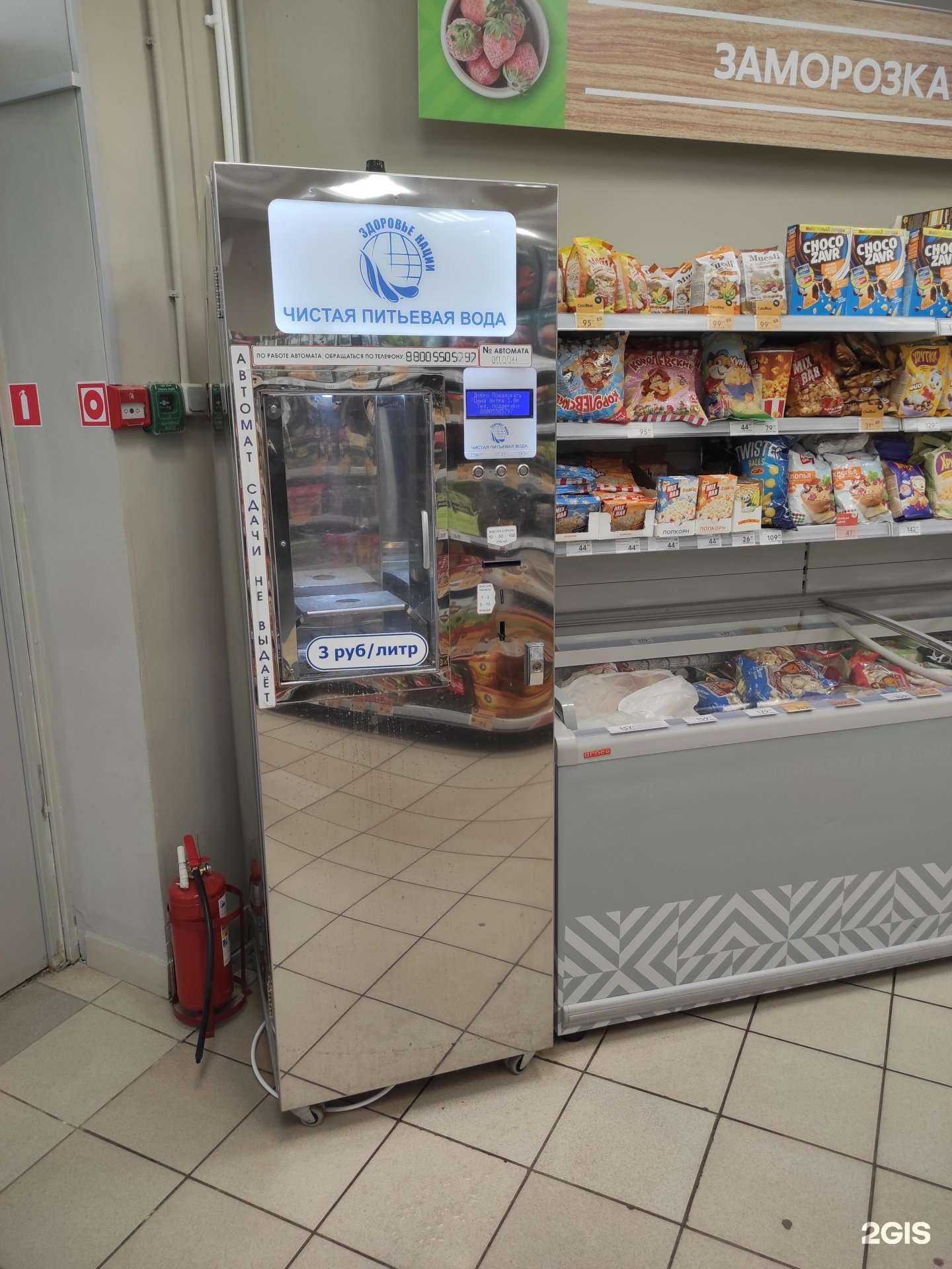 Отзывы на компанию Здоровье нации в Орле c фото