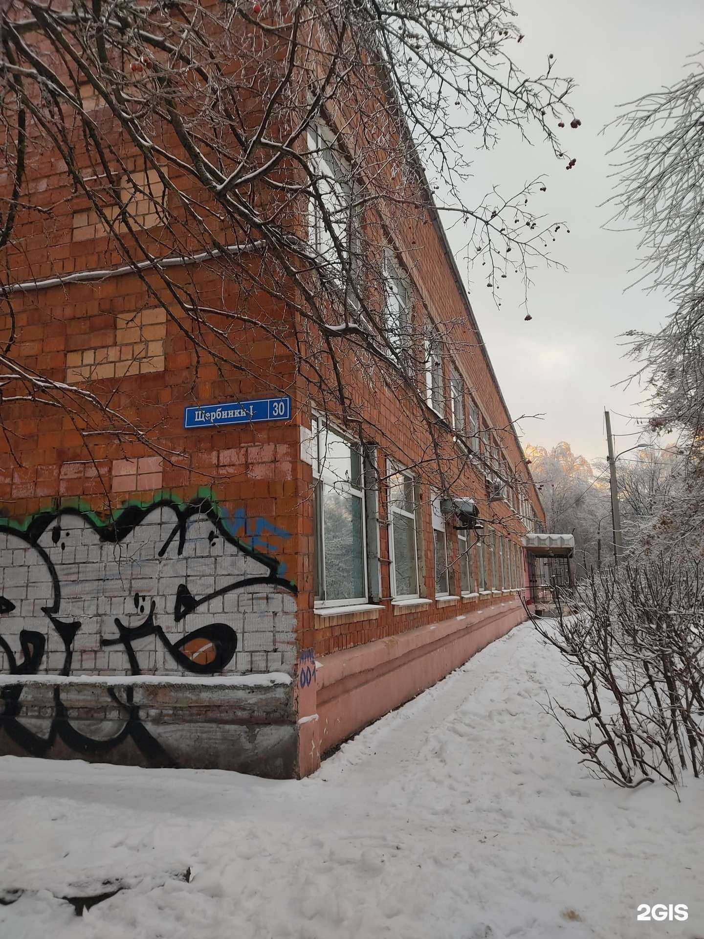 Отзывы на компанию Школа №174 в Нижнем Новгороде c фото