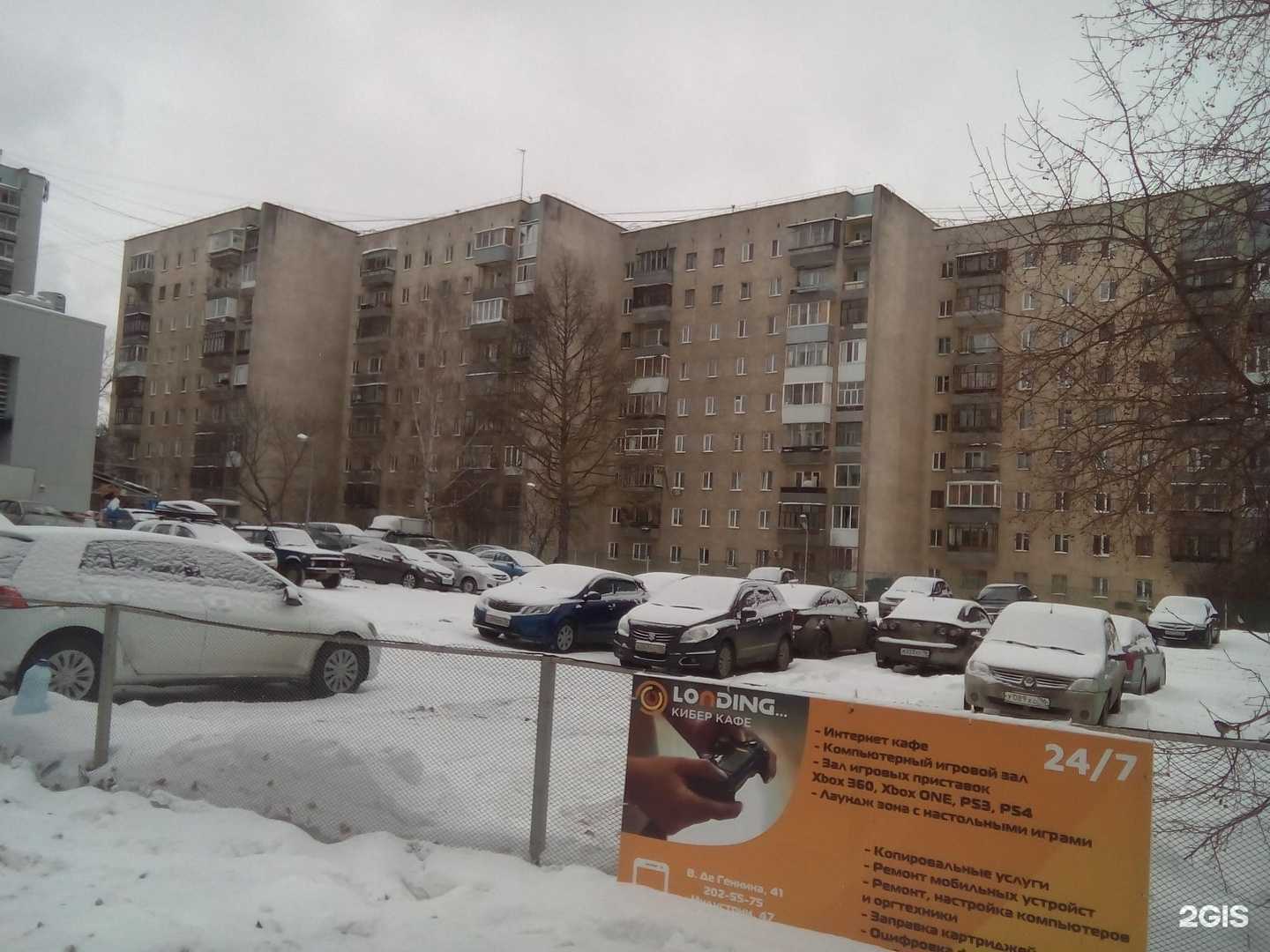 Отзывы на компанию Обура в Екатеринбурге c фото - фотография 2 из 2