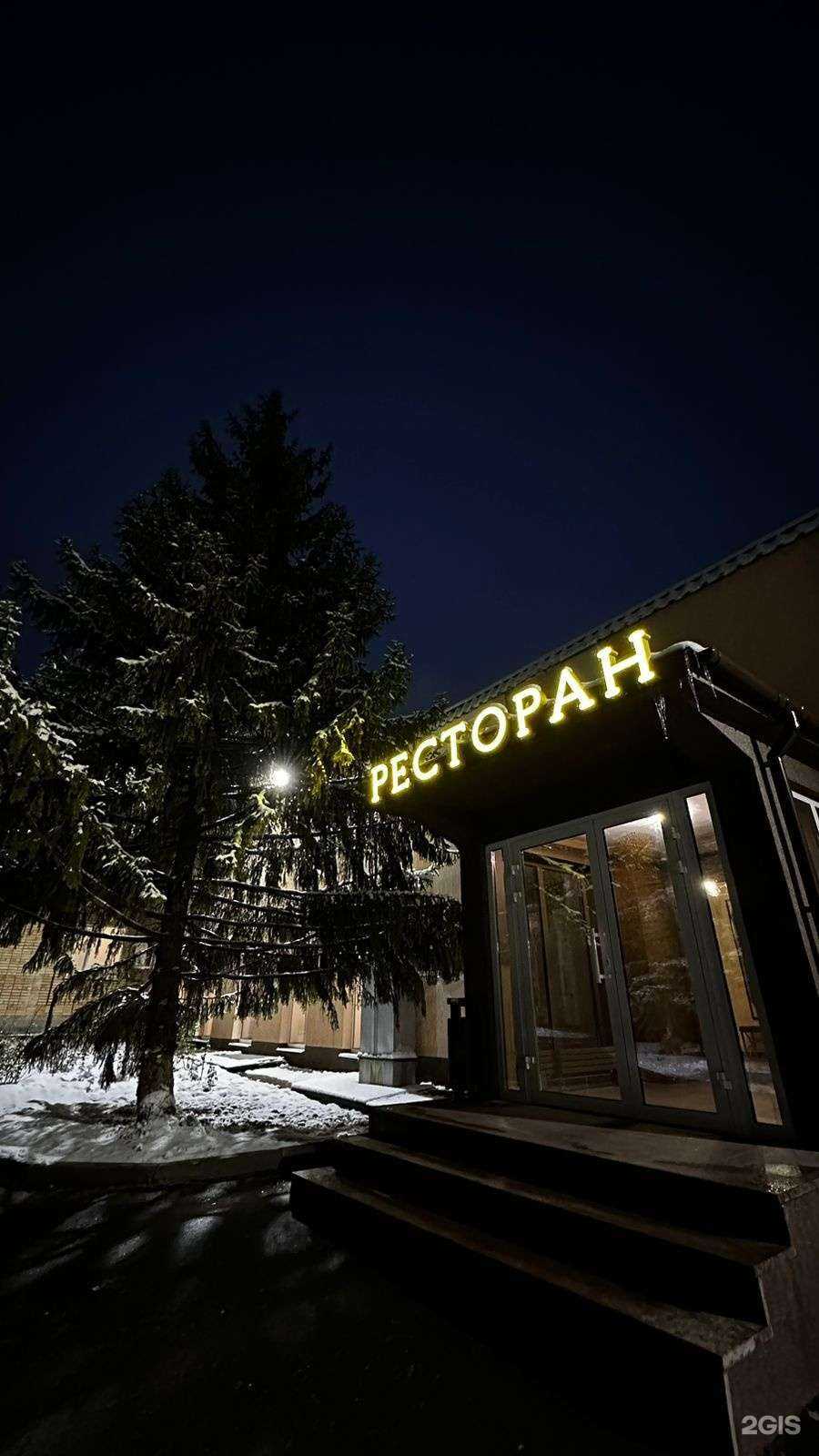 Отзывы на компанию Сезоны в Сызрани c фото