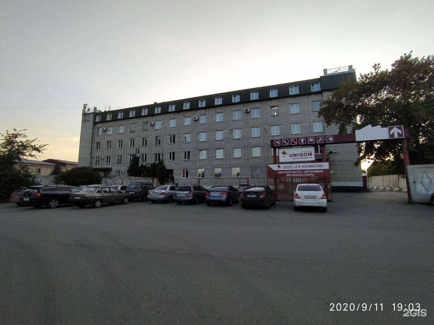 Отзывы на компанию Новоком в Барнауле c фото - фотография 2 из 2