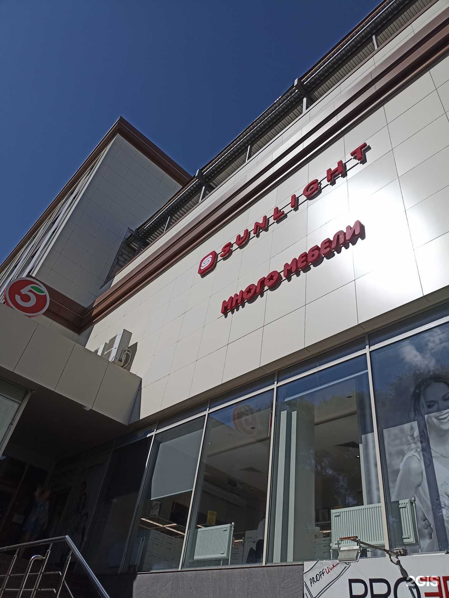 Отзывы на компанию Zenden в Кисловодске c фото - фотография 2 из 2