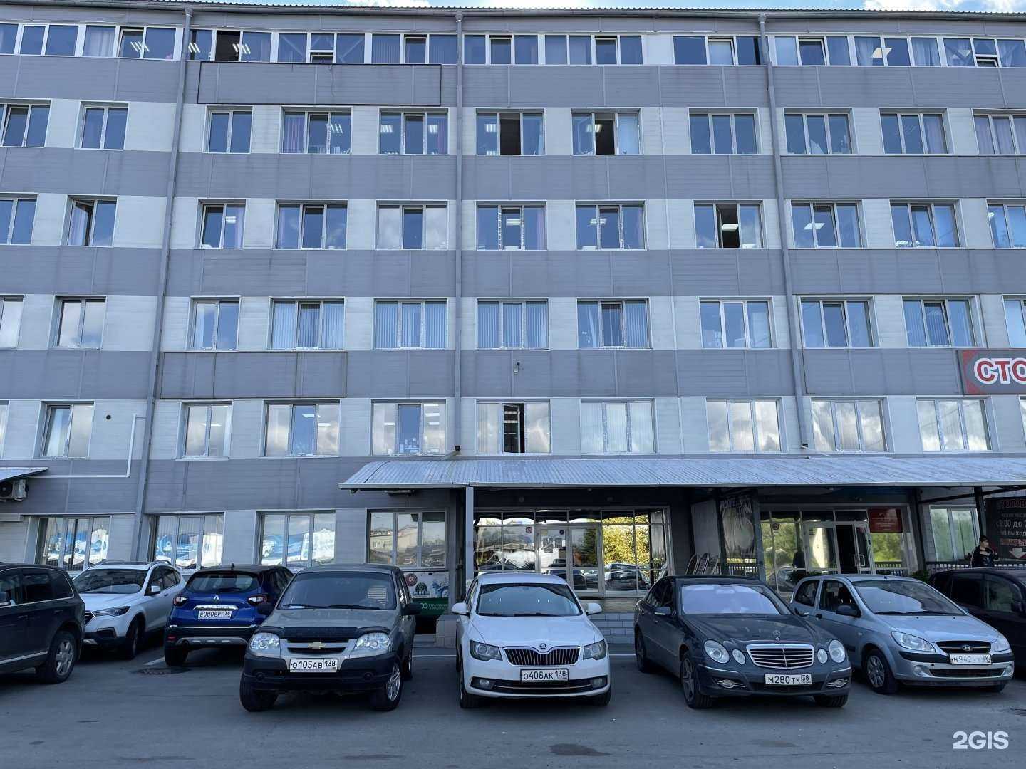 Отзывы на компанию Сибирская строительная компания в Иркутске c фото - фотография 2 из 2