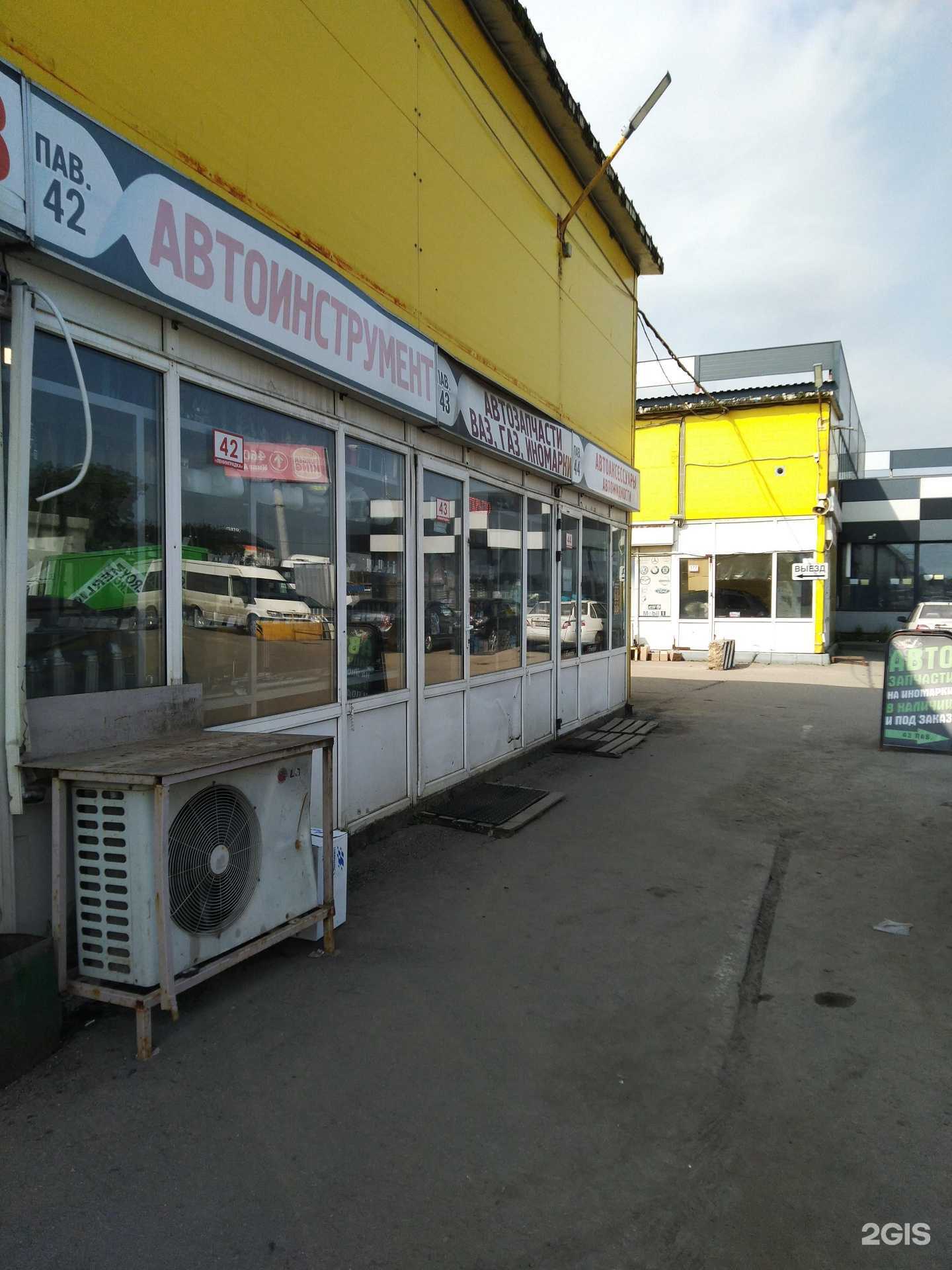 Отзывы на компанию Магазин автозапчастей в г. Химки c фото