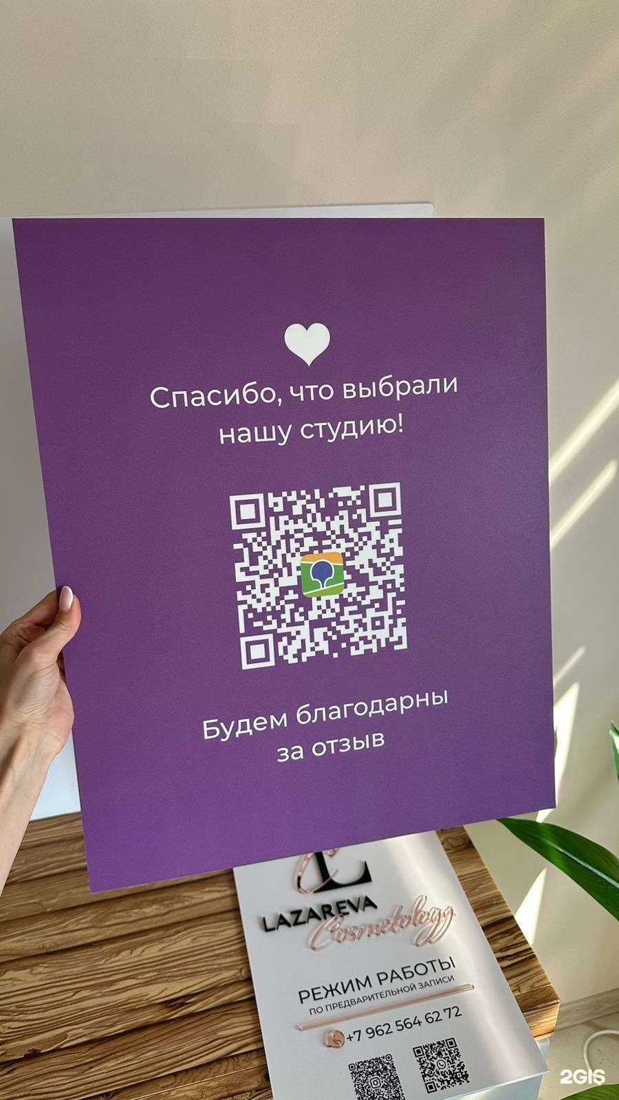 Отзывы на компанию Золотая пантера  в Краснодаре c фото