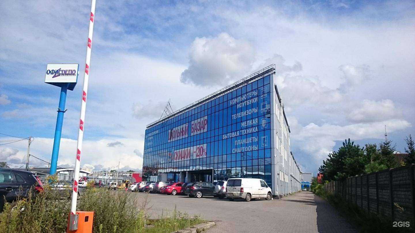 Отзывы на компанию Офис депо в Калининграде c фото - фотография 2 из 2