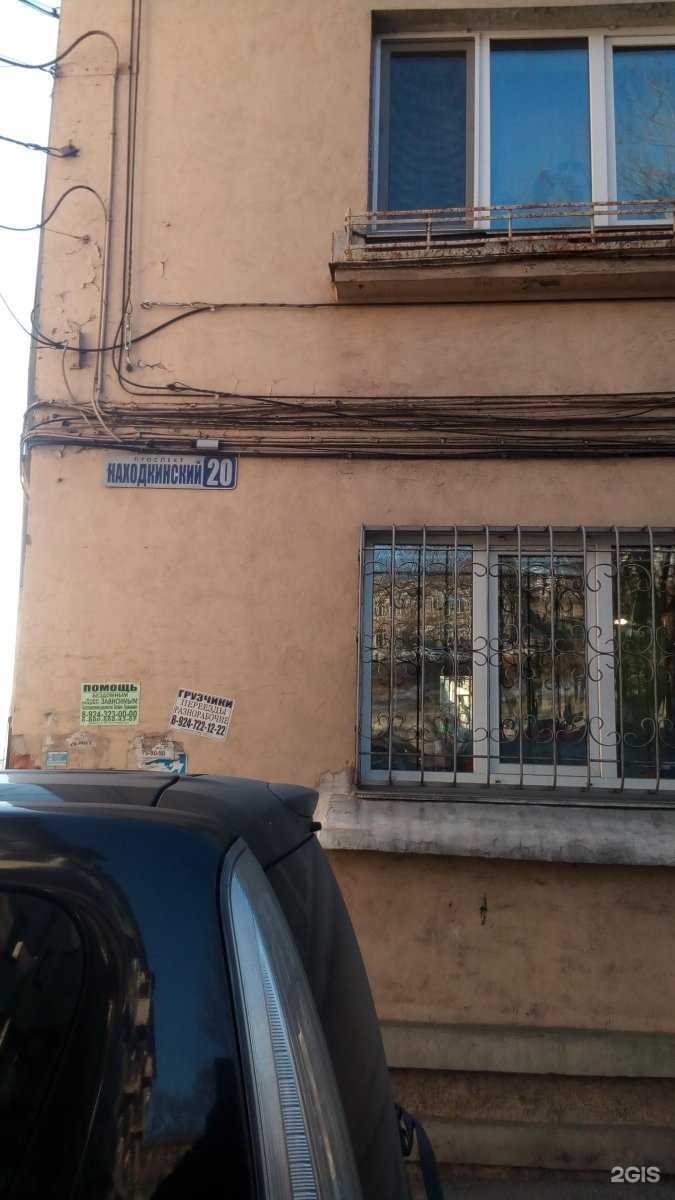 Отзывы на компанию Статус ДВ в Находке c фото - фотография 2 из 2