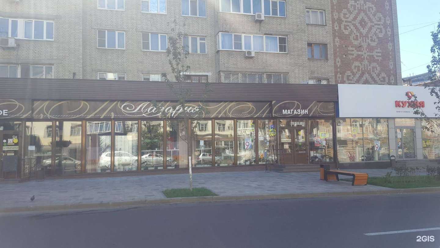 Отзывы на компанию Шаурма Хаус в Ростове-на-Дону c фото - фотография 2 из 2