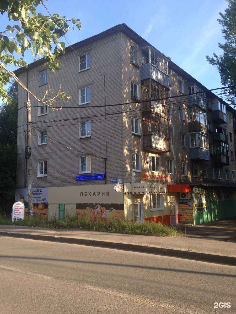 Отзывы на компанию Самокат в г. Ярославль c фото