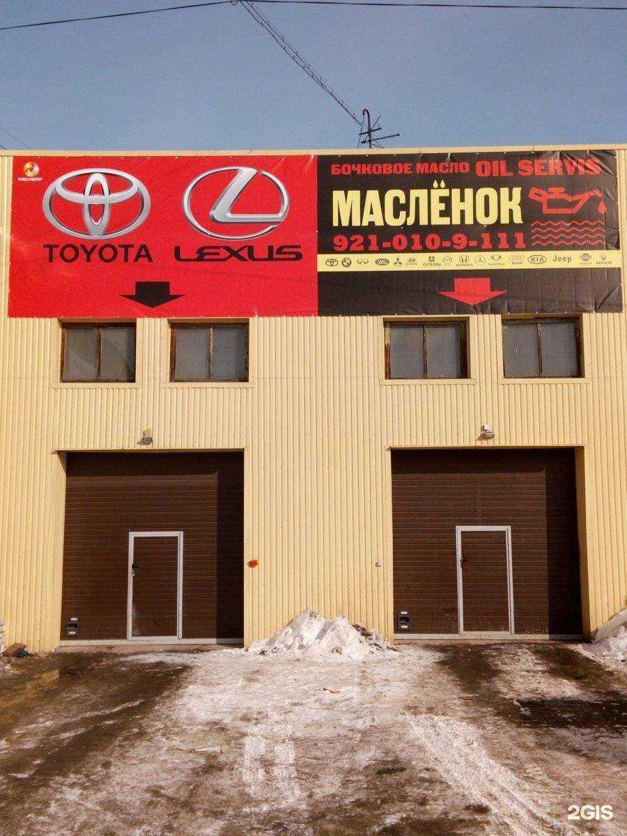 Отзывы на компанию Автосервис в Петрозаводске c фото