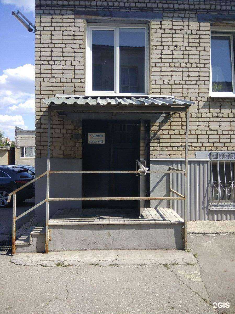 Отзывы на компанию Региональный Центр Экспертизы и Оценки в г. Саратов c фото