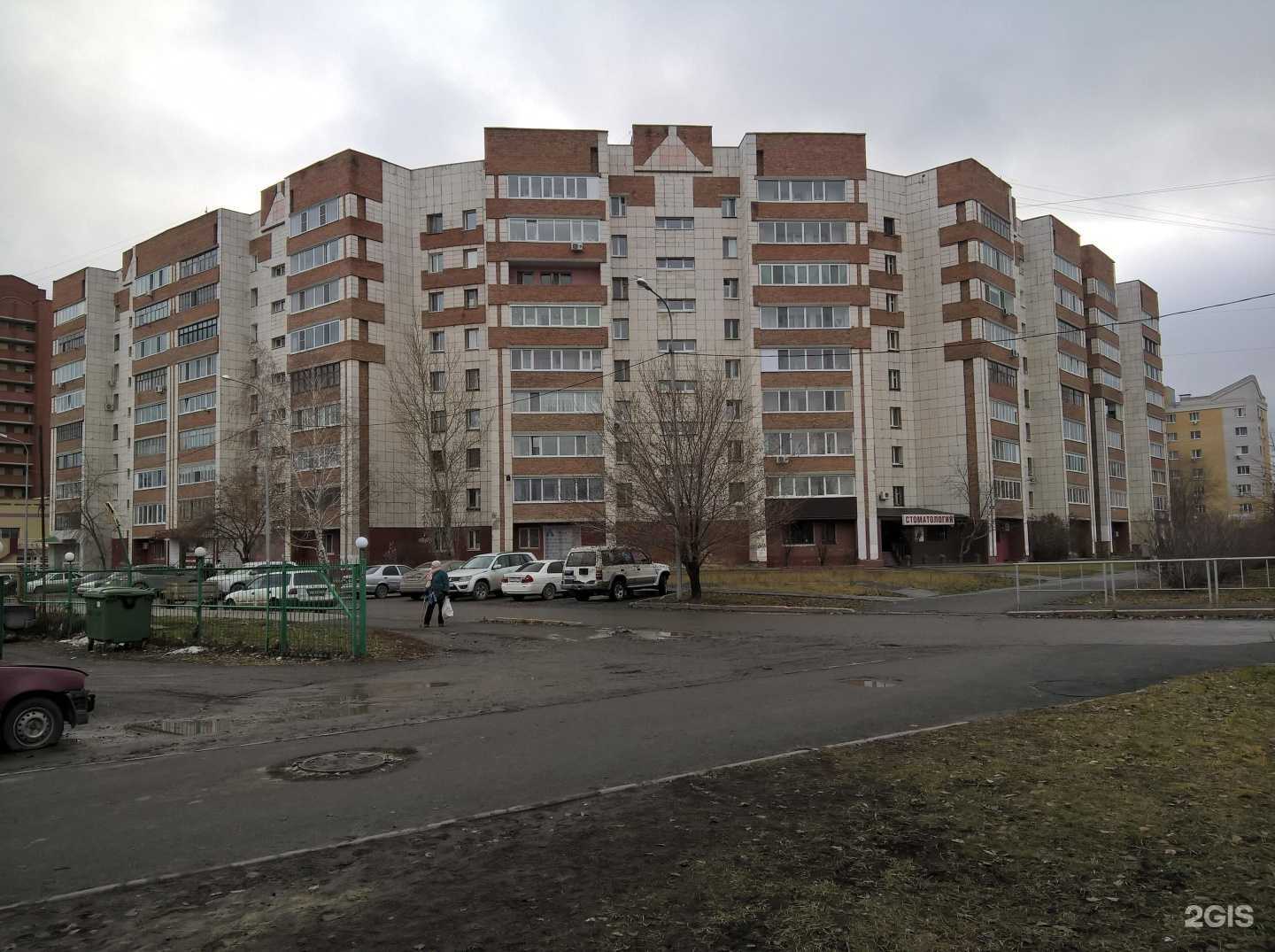 Отзывы на компанию T.о.к. в Тюмени c фото - фотография 2 из 2