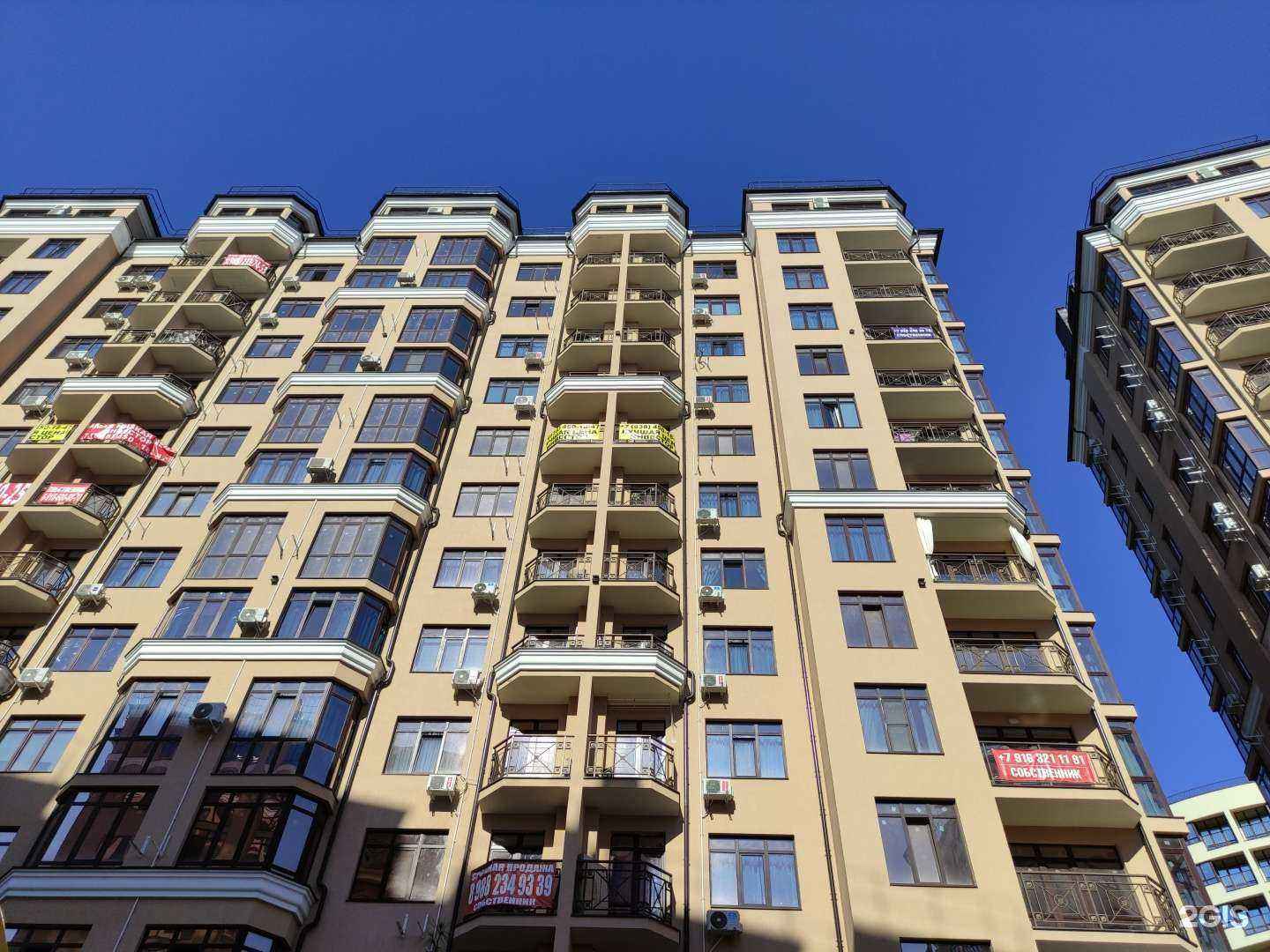 Отзывы на компанию Parallelepiped в Сочи c фото - фотография 2 из 2