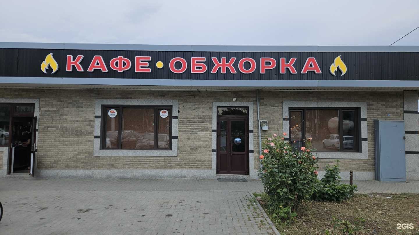 Отзывы на компанию Обжорка в г. Грозный c фото