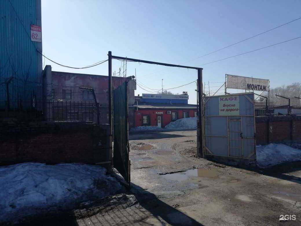 Отзывы на компанию Плеяда в Новосибирске c фото - фотография 2 из 2