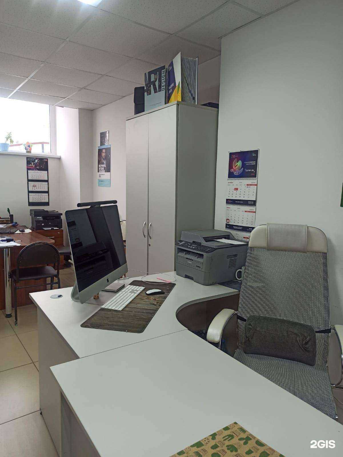 Отзывы на компанию LokoФинанс в Томске c фото