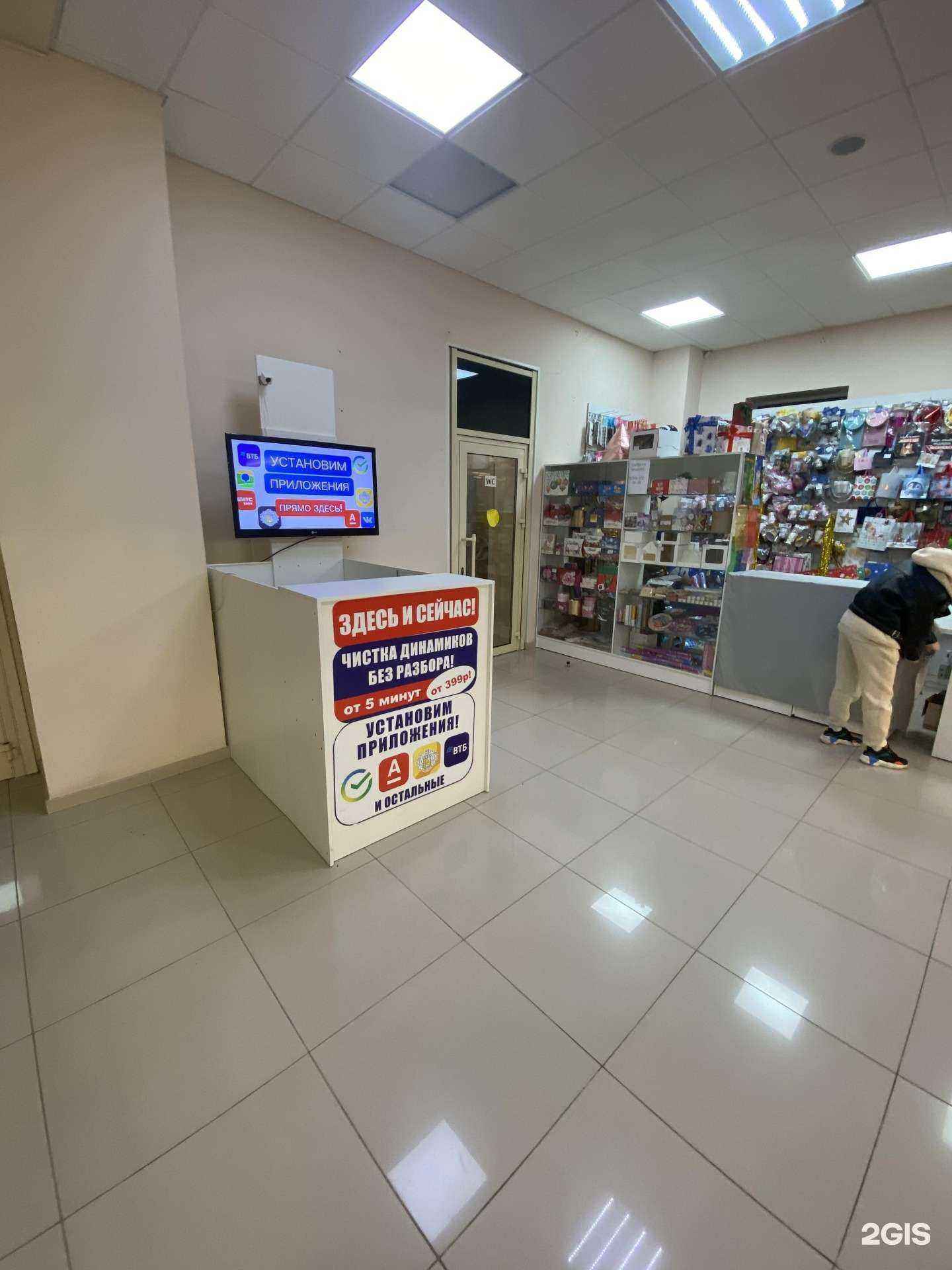 Отзывы на компанию iDoctor в г. Ессентуки c фото