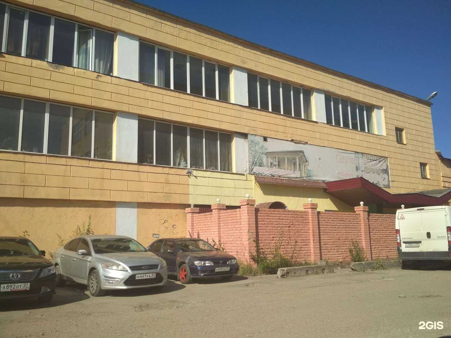 Отзывы на компанию ИМ Вендор в Иванове c фото - фотография 2 из 2