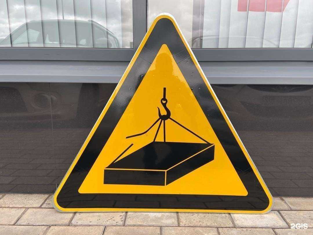 Отзывы на компанию Химтрейдгрупп в Набережных Челнах c фото