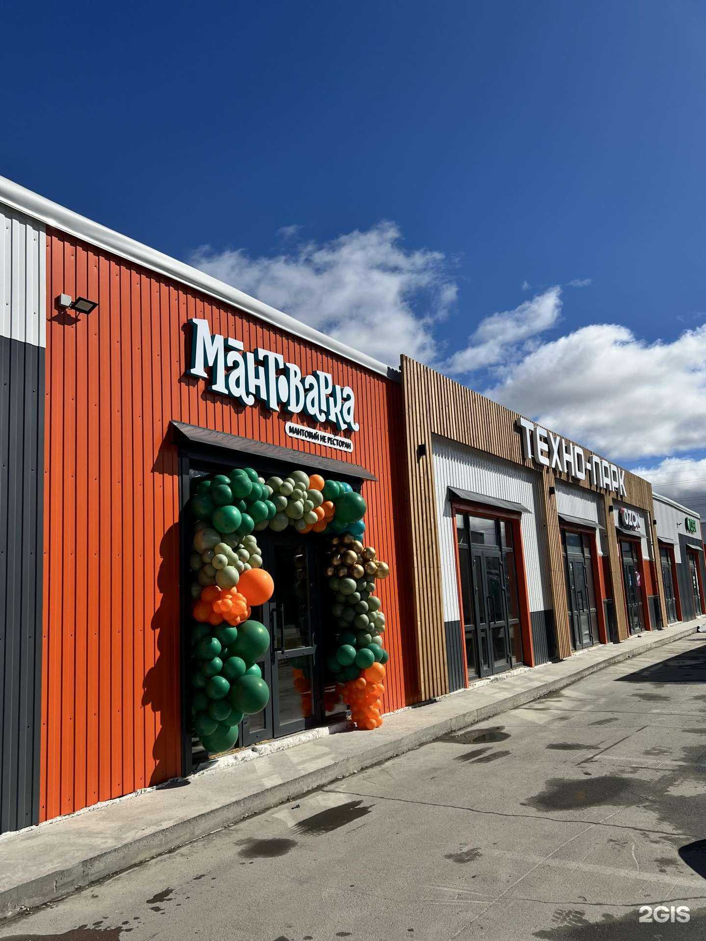 Отзывы на компанию МАНТОВАРКА в Барнауле c фото