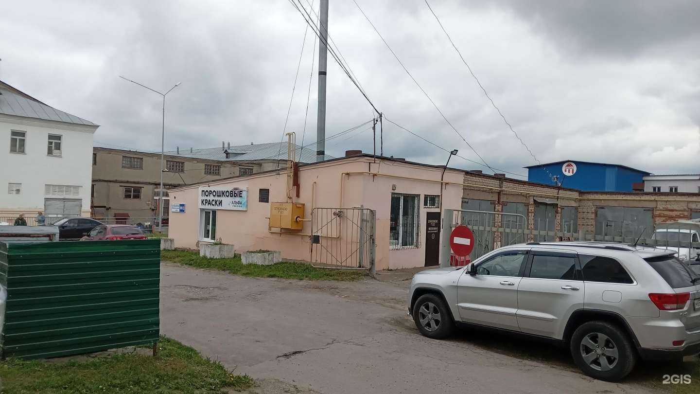 Отзывы на компанию Полимерные технологии в Чебоксарах c фото - фотография 2 из 2