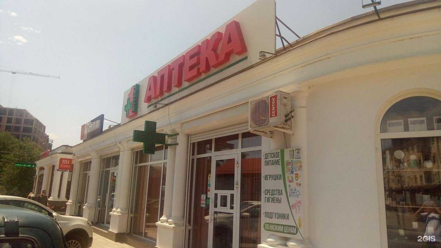 Отзывы на компанию 1+ в г. Нальчик c фото