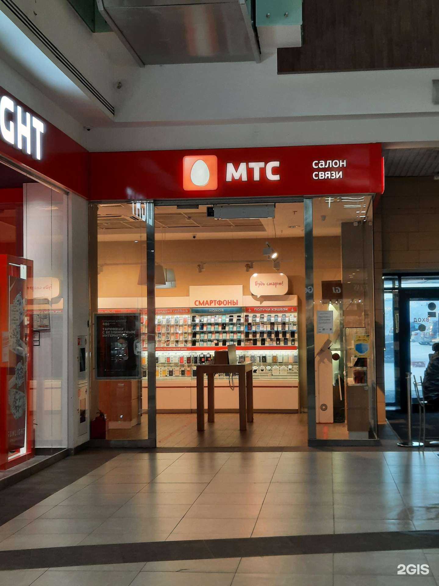 Отзывы на компанию МТС в г. Новый Уренгой c фото