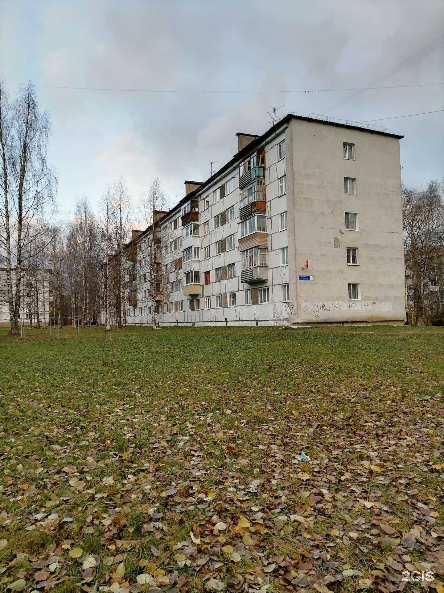 Отзывы на компанию Марафет в Сыктывкаре c фото - фотография 2 из 2