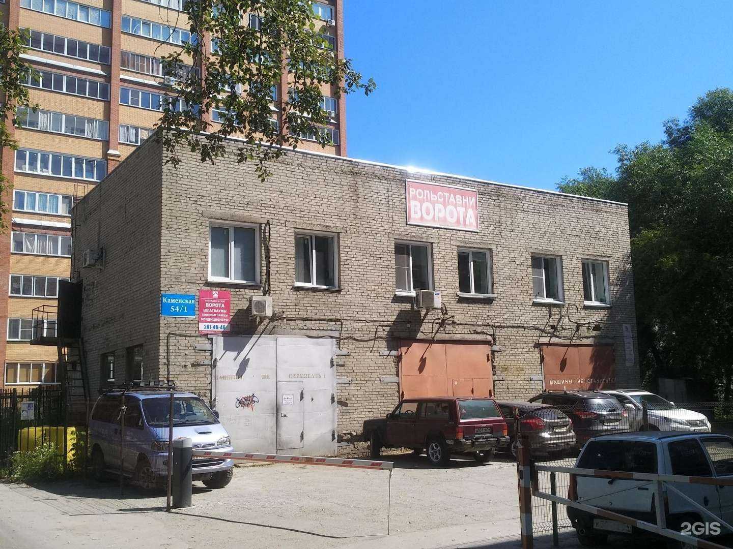 Отзывы на компанию Рось в Новосибирске c фото - фотография 2 из 2