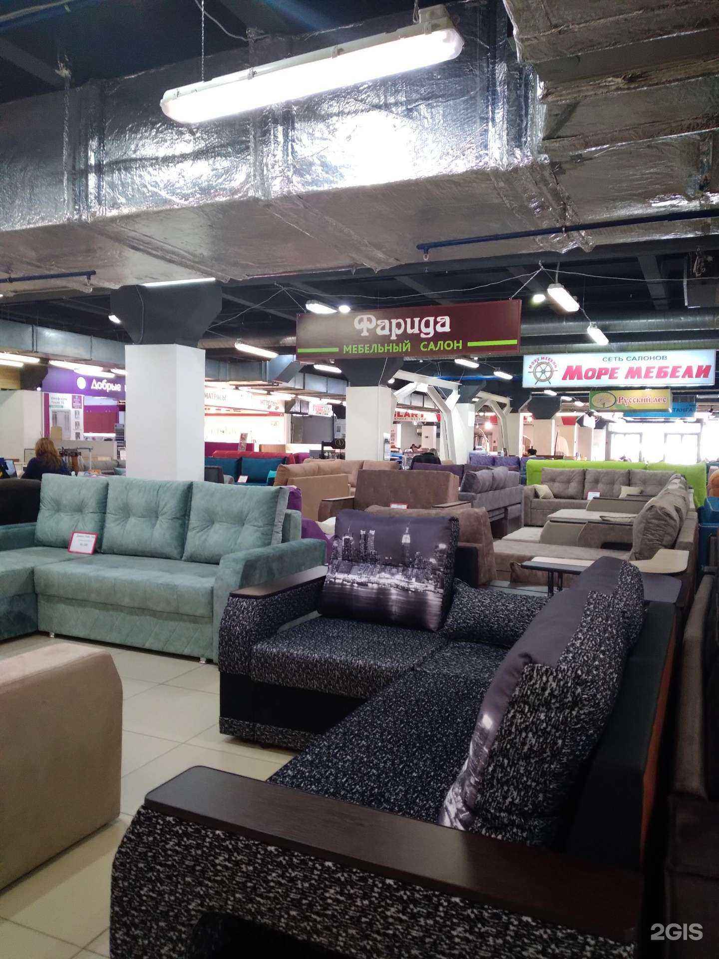 Отзывы на компанию Фарида в Саратове c фото