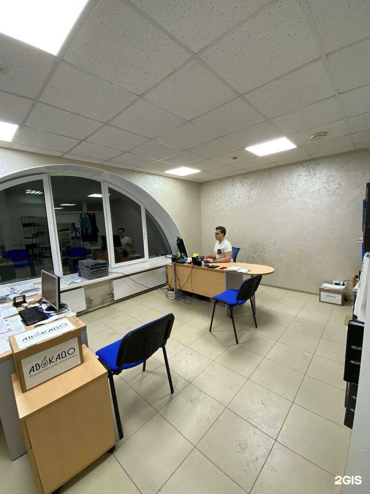 Отзывы на компанию Авокадо в Барнауле c фото