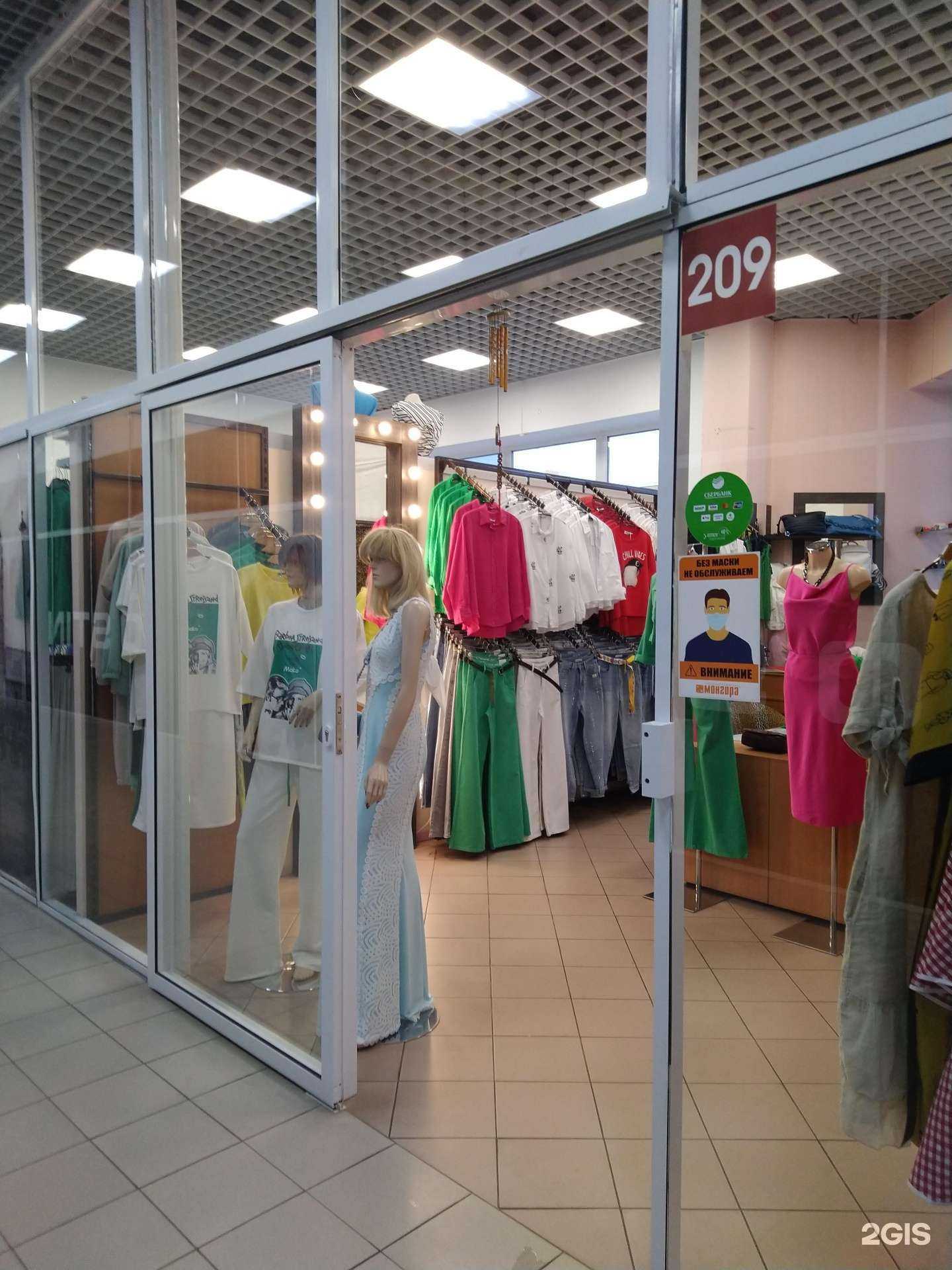 Отзывы на компанию Эль стиль в Сызрани c фото