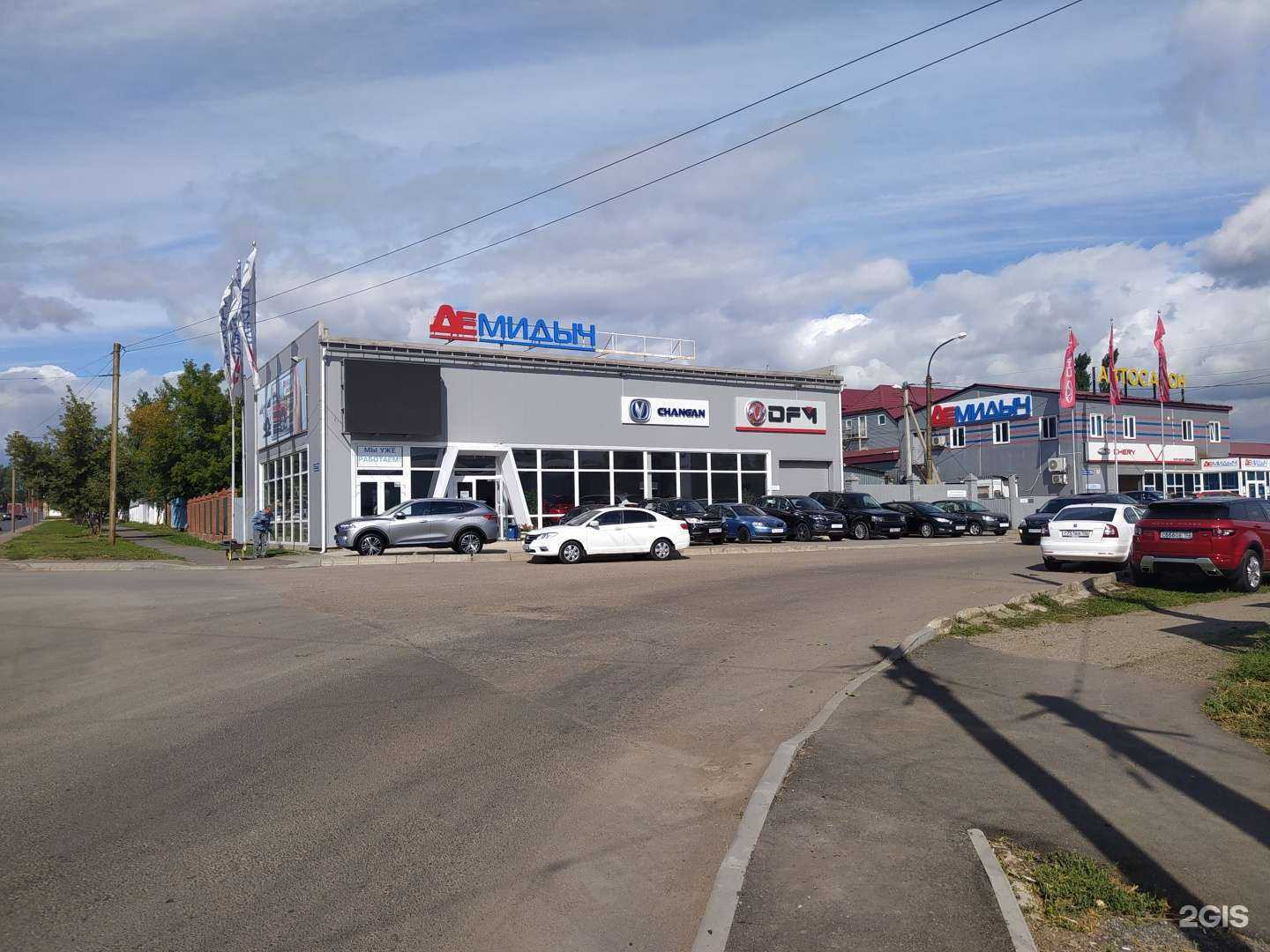 Отзывы на компанию GT Гарант-Технология в г. Уфа c фото