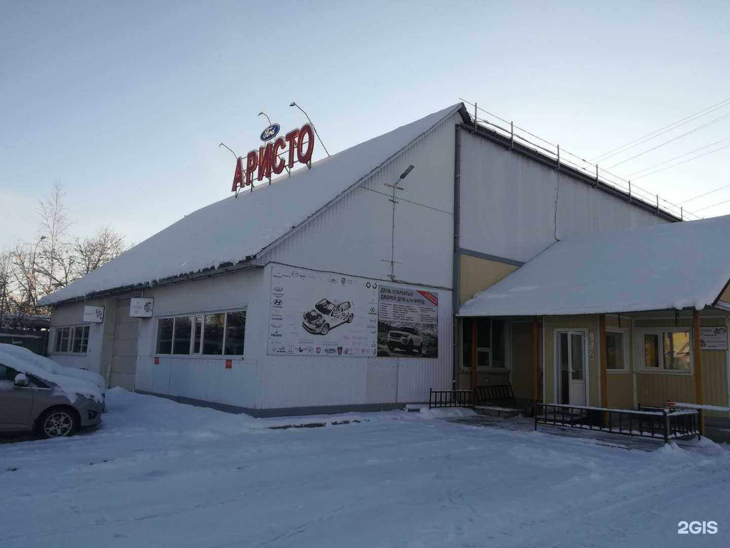 Отзывы на компанию Сибиряк в г. Нижневартовск c фото