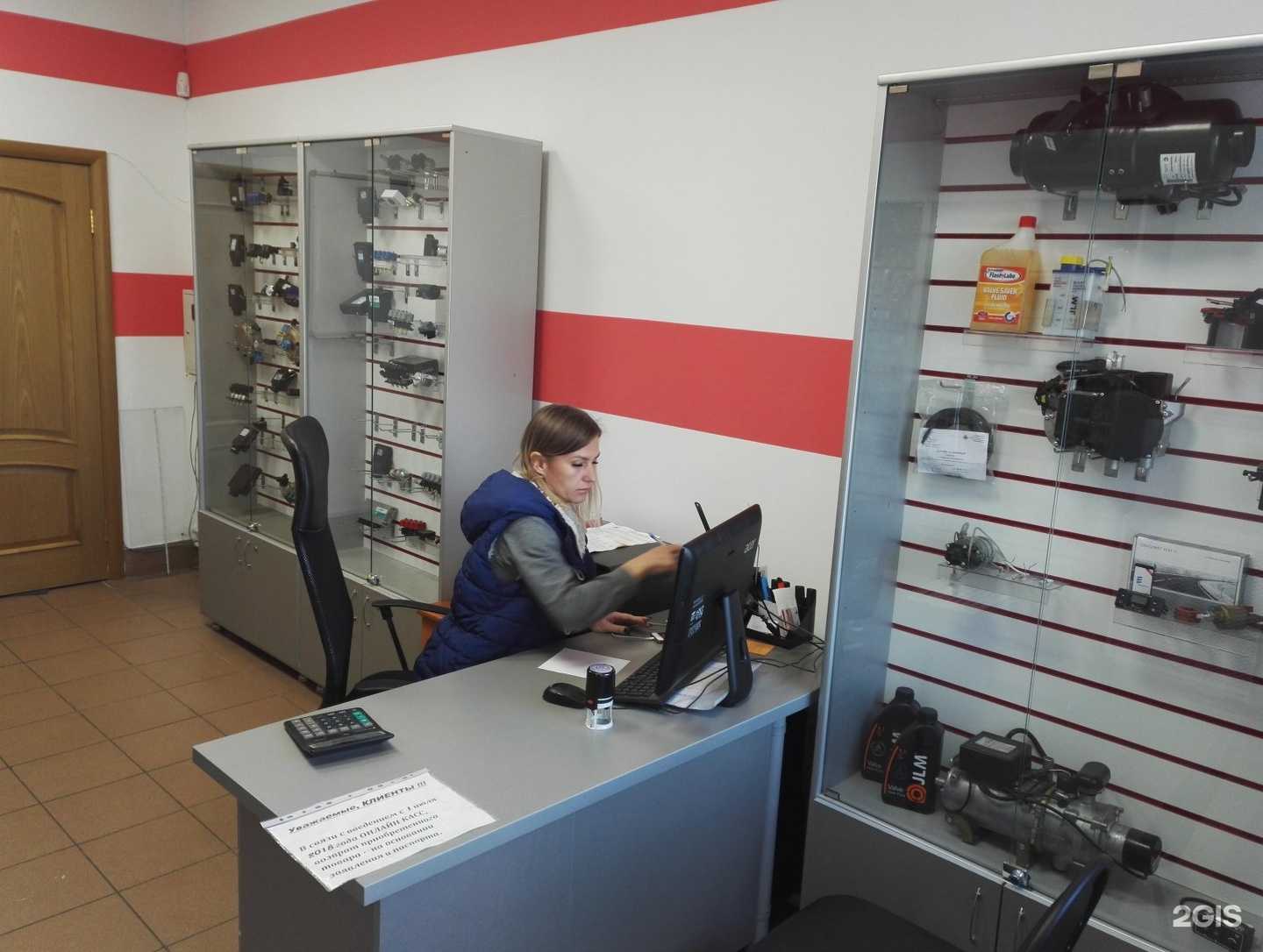 Отзывы на компанию Авто+ в г. Магнитогорск c фото