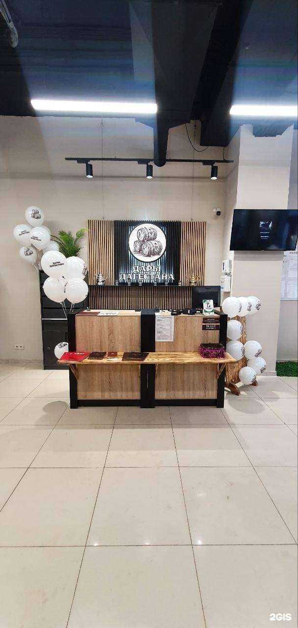 Отзывы на компанию Дары Дагестана в г. Уфа c фото