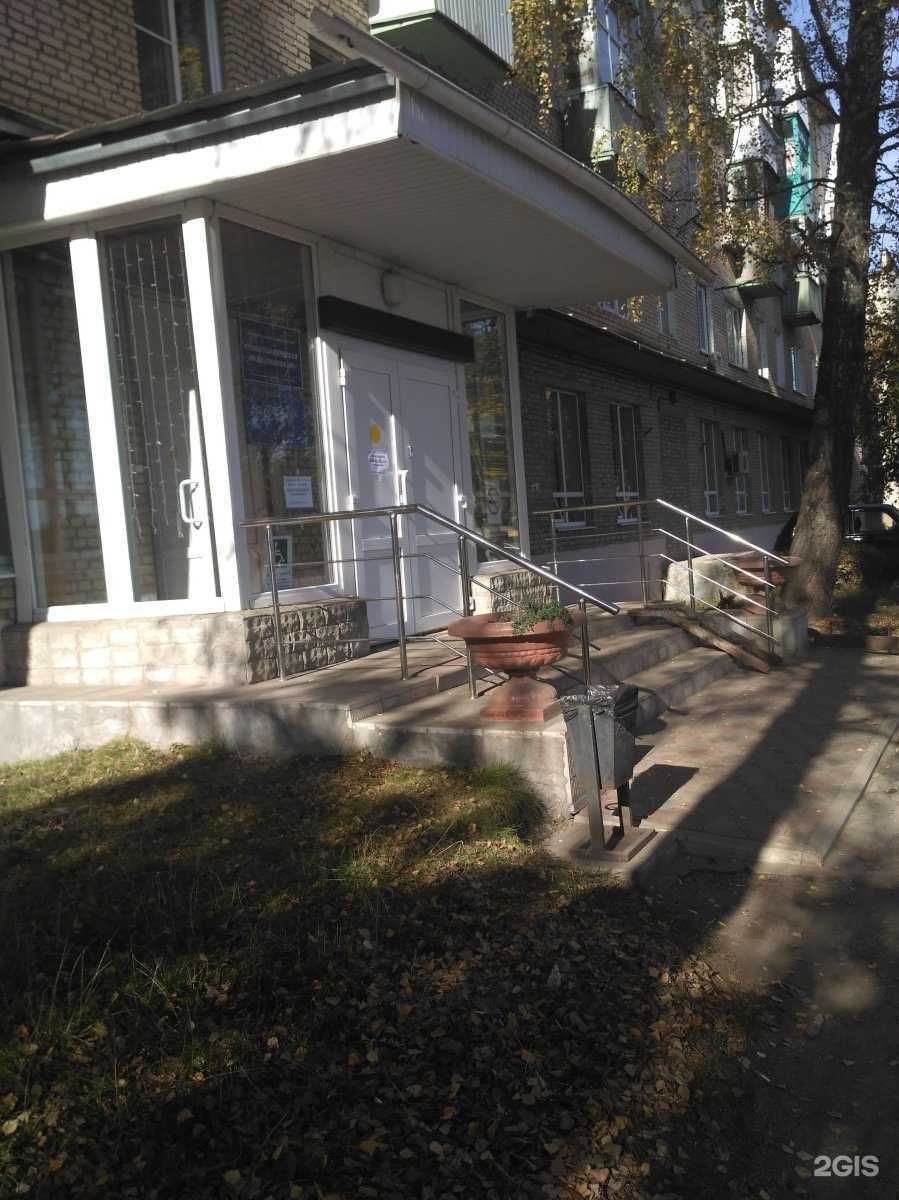 Отзывы на компанию Стоматологическая поликлиника №2 в г. Новомосковск c фото