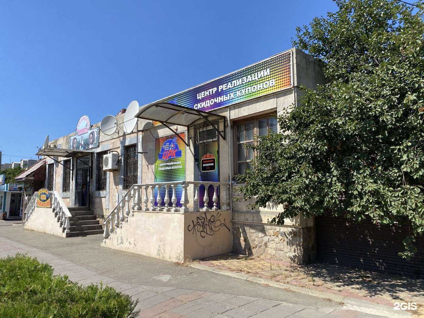 Отзывы на компанию Суши Мастер в г. Ейск c фото