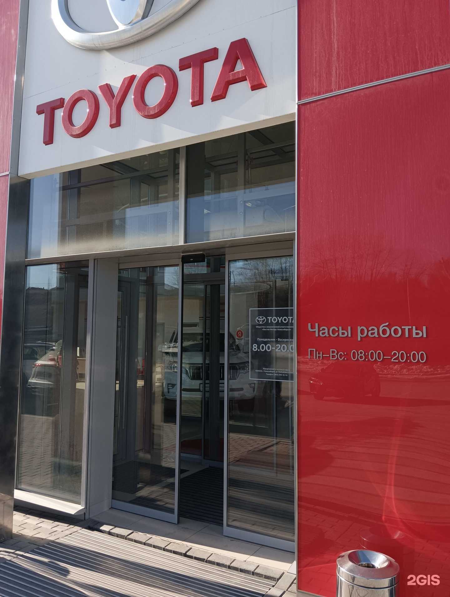 Отзывы на компанию Восток Моторс в г. Новосибирск c фото