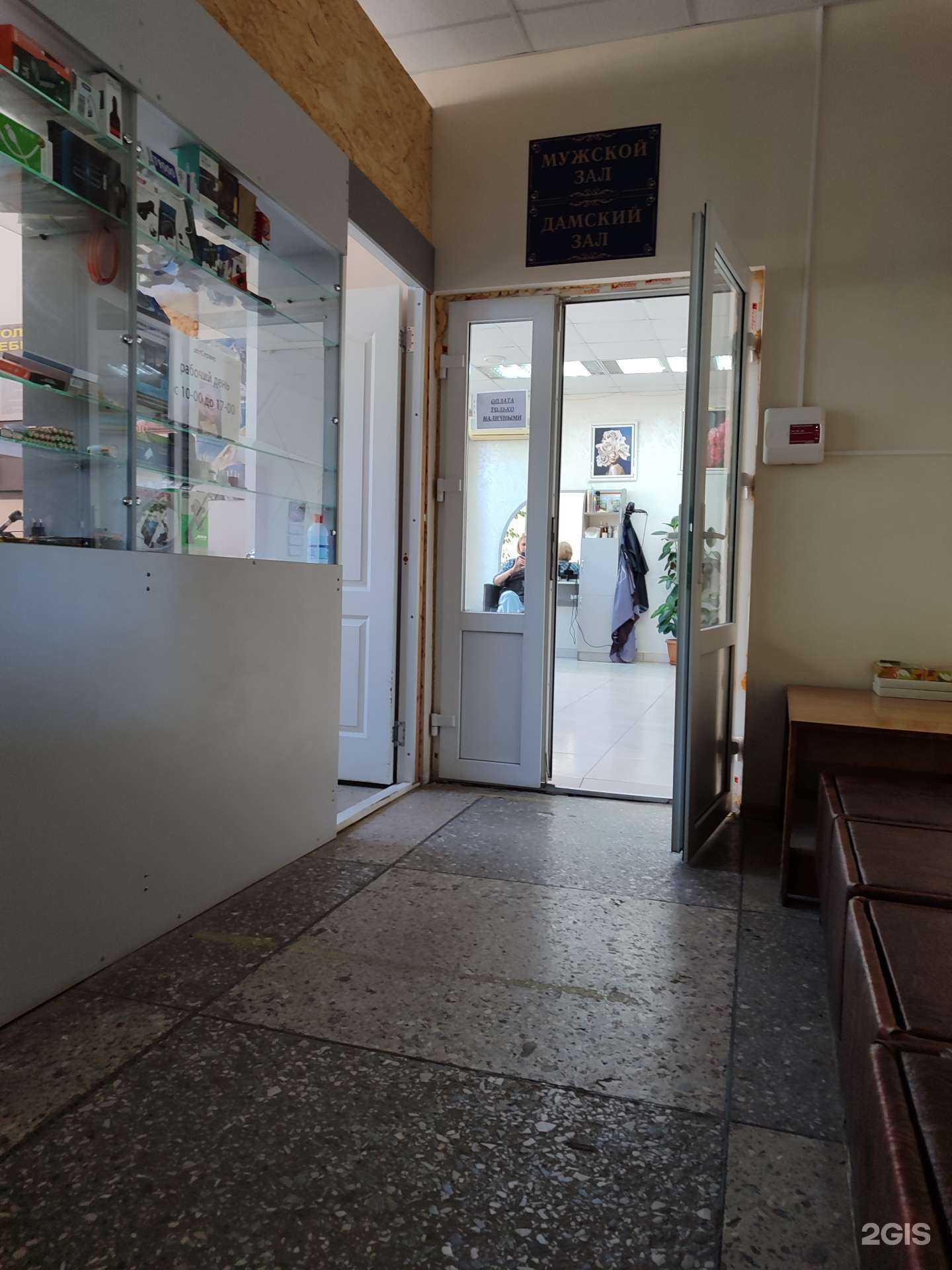 Отзывы на компанию Лидия в Невинномысске c фото