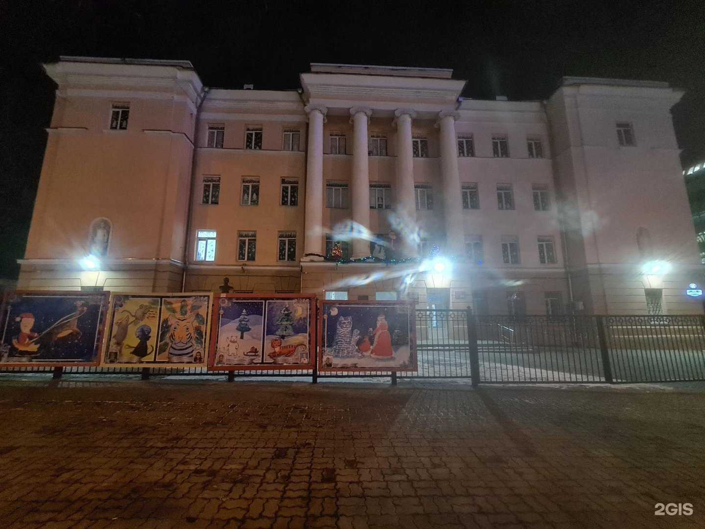 Отзывы на компанию Школа №43 в г. Ростов-на-Дону c фото