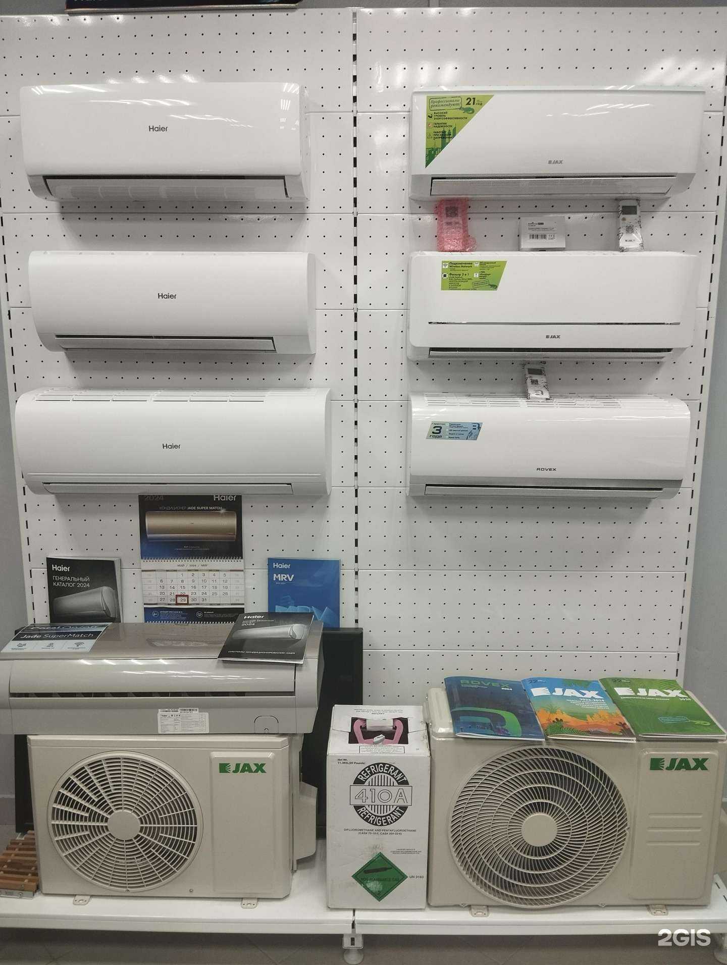 Отзывы на компанию The Мясо в Краснодаре c фото - фотография 2 из 2