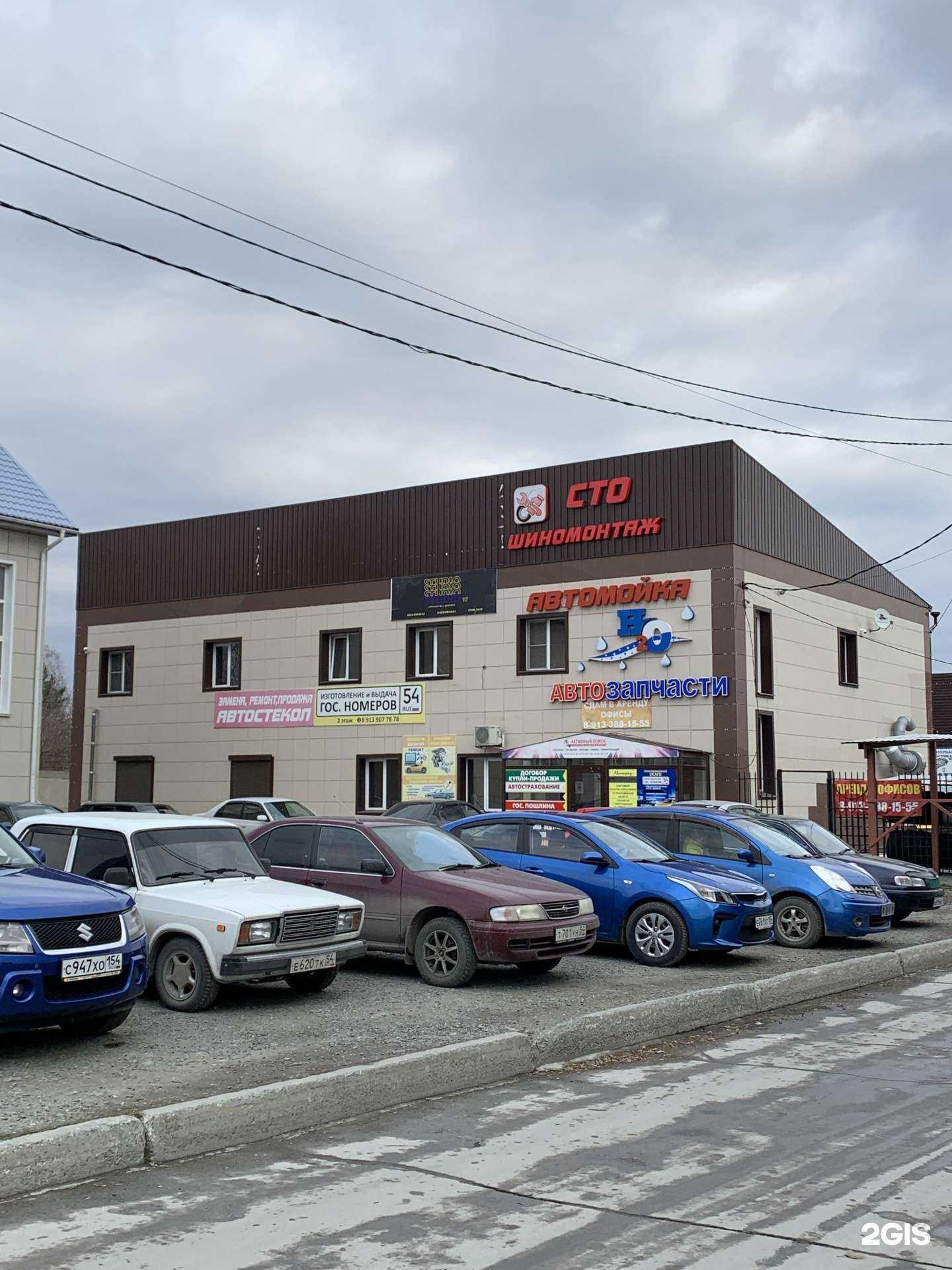 Отзывы на компанию Studio 17 в Искитиме c фото - фотография 2 из 2