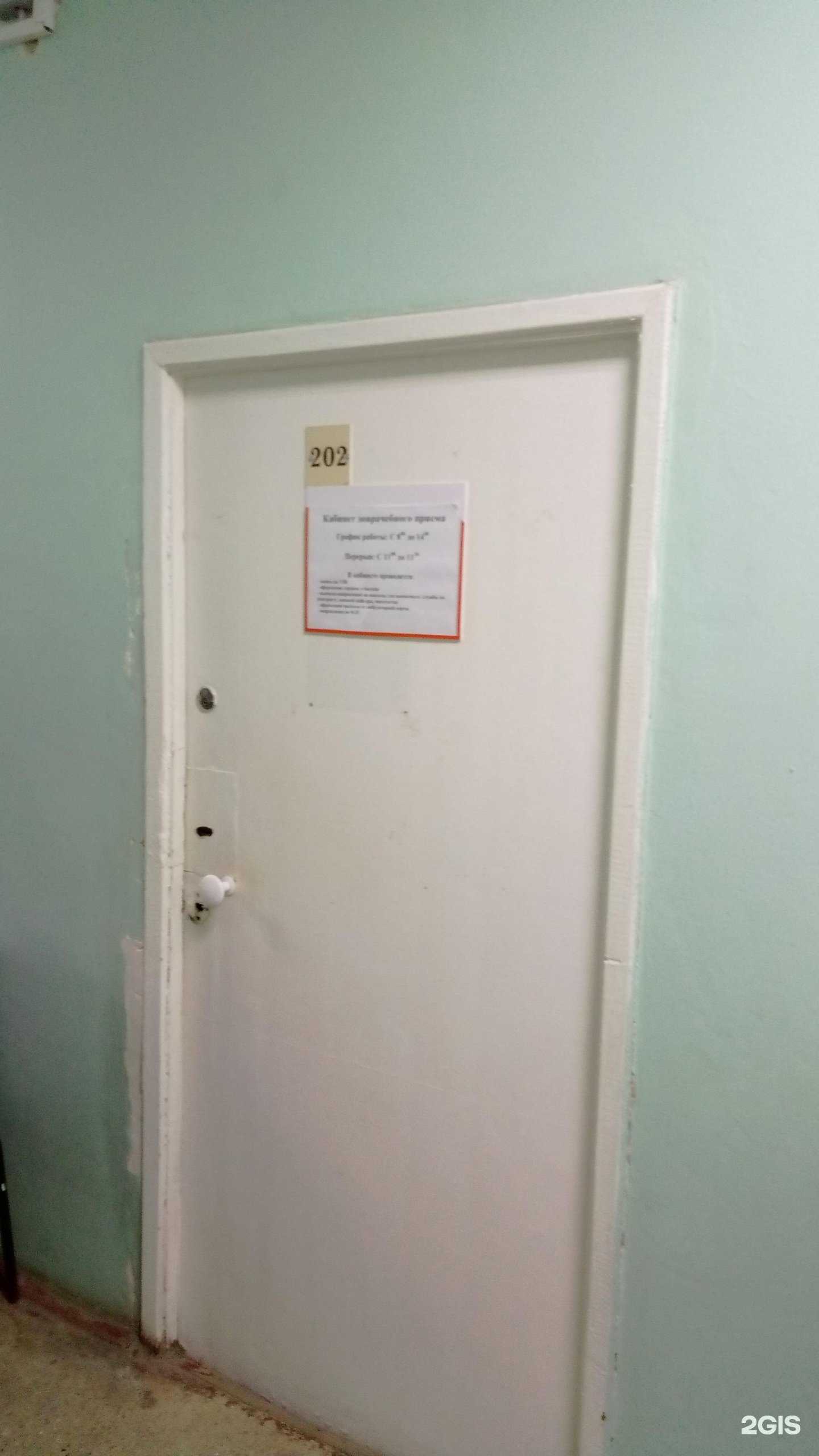 Отзывы на компанию Уникум в Дзержинске c фото - фотография 2 из 2