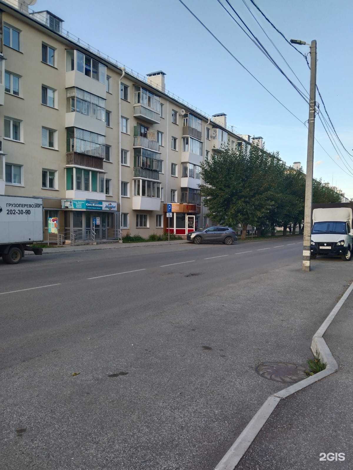 Отзывы на компанию Бюро технического обслуживания в г. Серов c фото