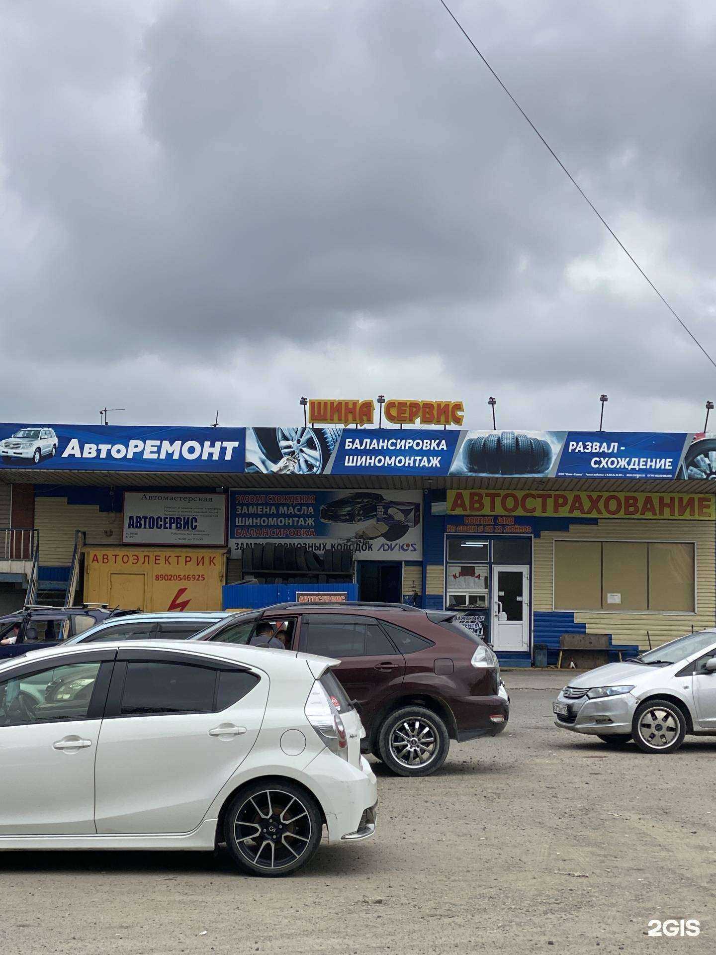 Отзывы на компанию CDEK в Владивостоке c фото - фотография 2 из 2