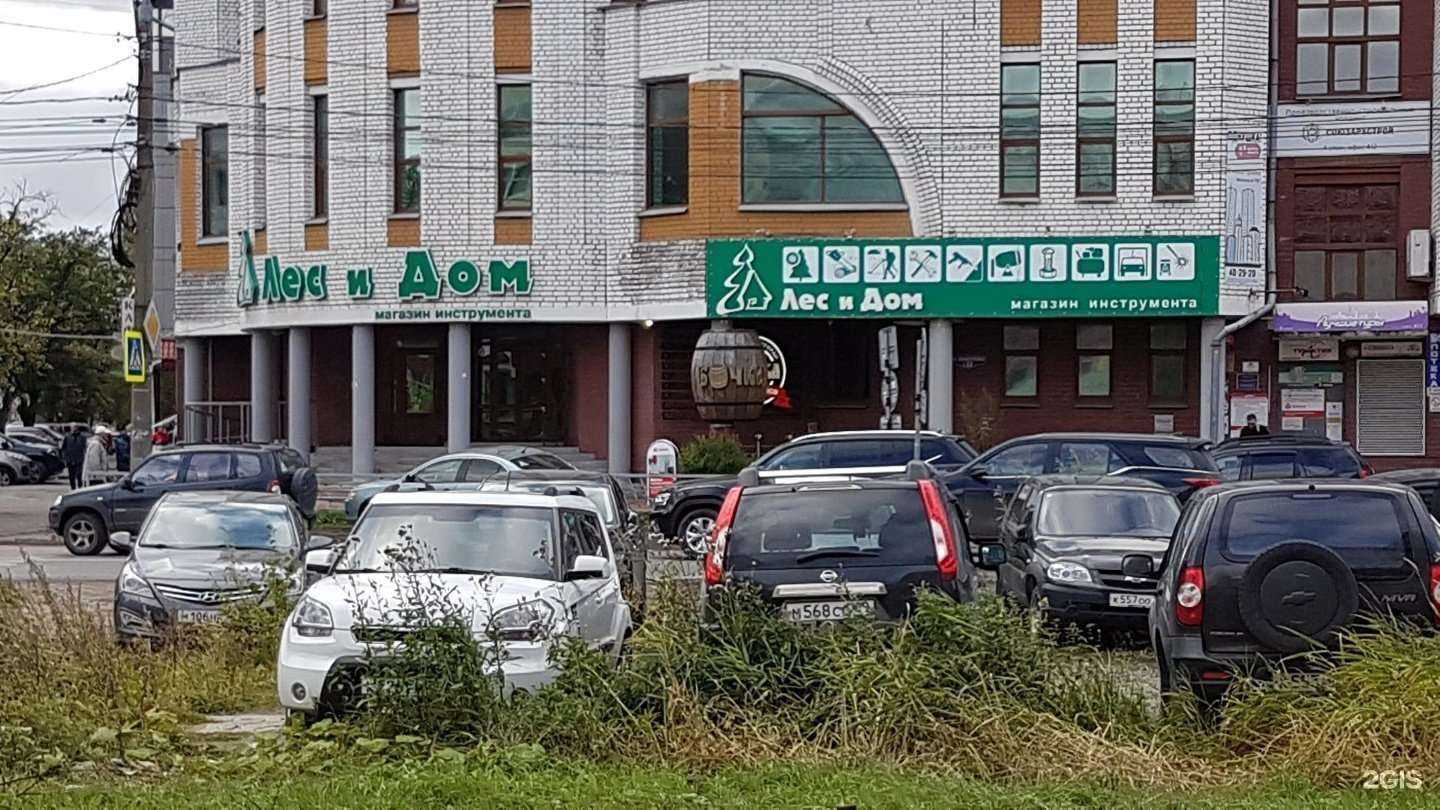 Отзывы на компанию Лес и дом в Архангельске c фото