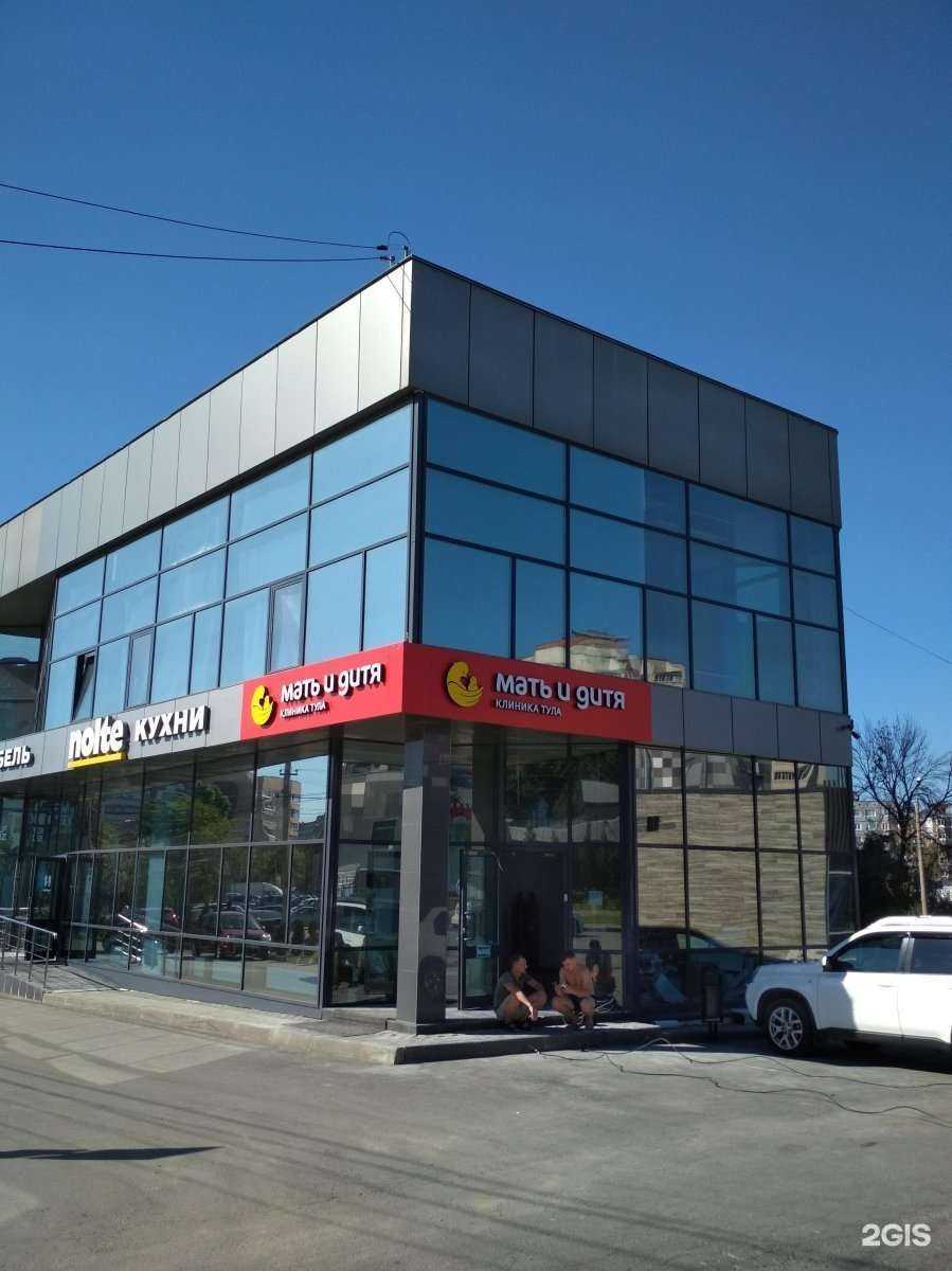 Отзывы на компанию Мать и Дитя в Туле c фото - фотография 2 из 2